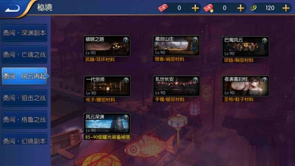 【闯阿拉德破解版】横版闯关手游最新整理Linux手工服务端+安卓+运营后台+GM授权后台+详细搭建教程