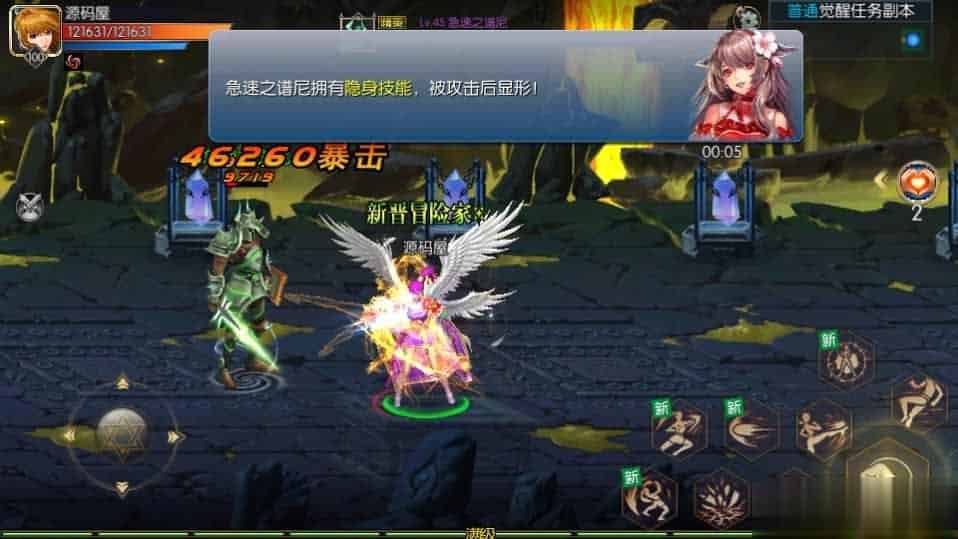 【闯阿拉德破解版】横版闯关手游最新整理Linux手工服务端+安卓+运营后台+GM授权后台+详细搭建教程