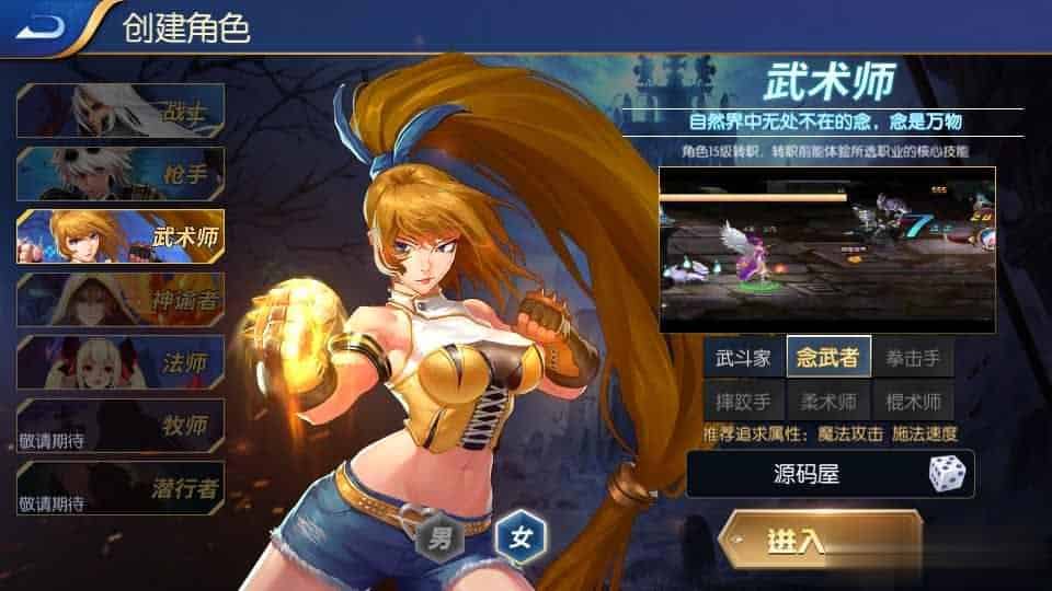 【闯阿拉德破解版】横版闯关手游最新整理Linux手工服务端+安卓+运营后台+GM授权后台+详细搭建教程