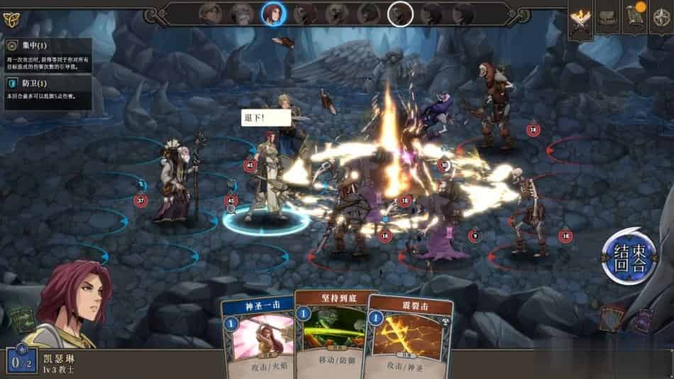 高殿战记+中文版,直接玩