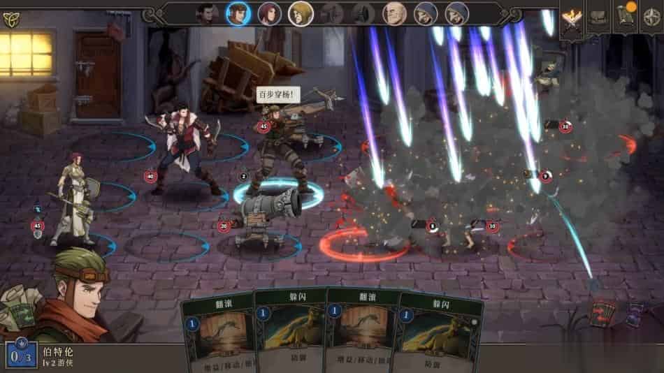 高殿战记+中文版,直接玩