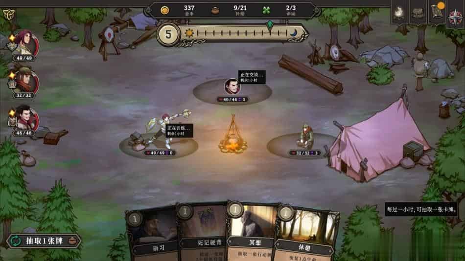 高殿战记+中文版,直接玩