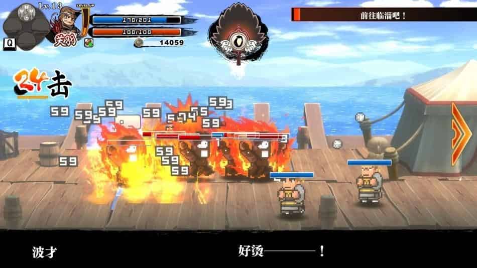 热血三国志:全员集合+中文版,直接玩