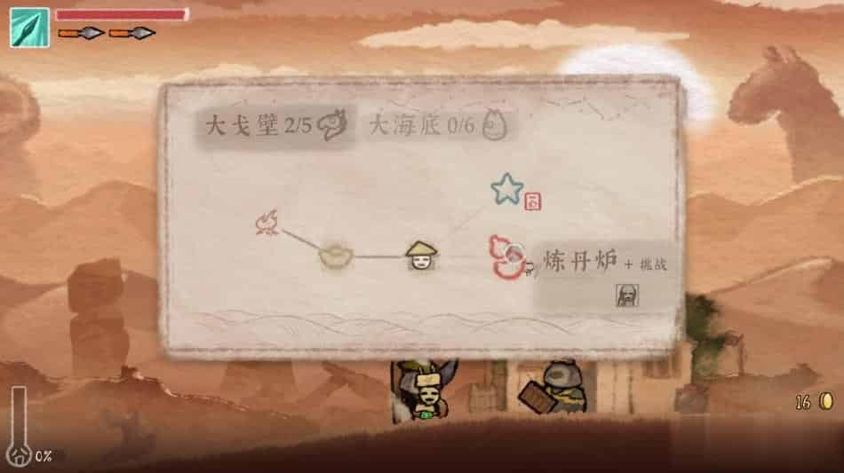 黄老饼梦游惊奇+轻功无限飘+中文版,直接玩