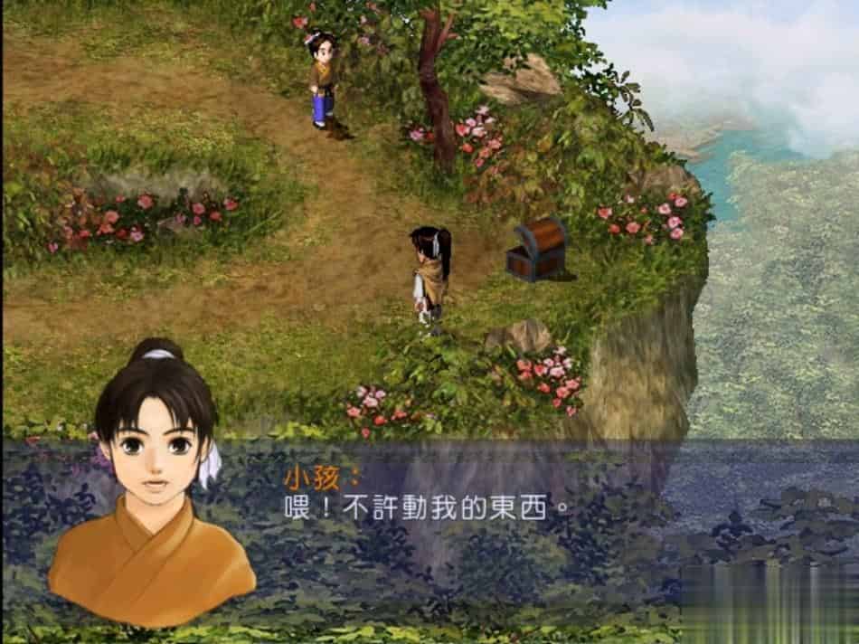 仙剑奇侠传16部+人间如梦DLC+包含仙剑奇侠传7654321.共16部赠多项修改器+中文版,直接玩