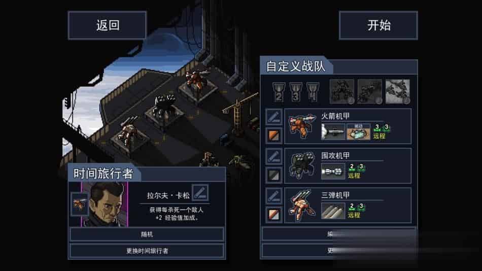 陷阵之志+大幅更新-修复-优化+赠多项修改器+中文版,直接玩