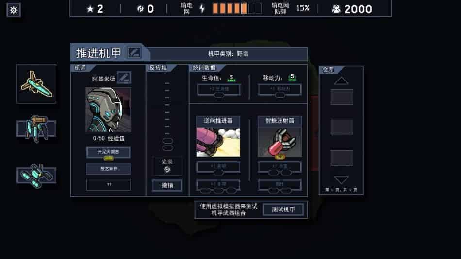 陷阵之志+大幅更新-修复-优化+赠多项修改器+中文版,直接玩