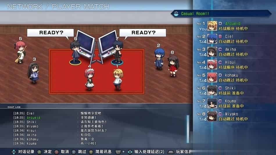月姬格斗:Type Lumina/月姬乱斗+中文版,直接玩