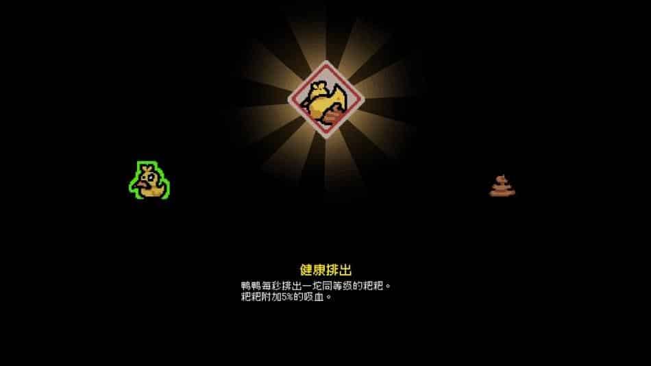 通神榜 +中文版,直接玩