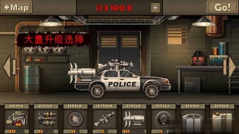 死亡战车+解锁完整版+赠大量金币