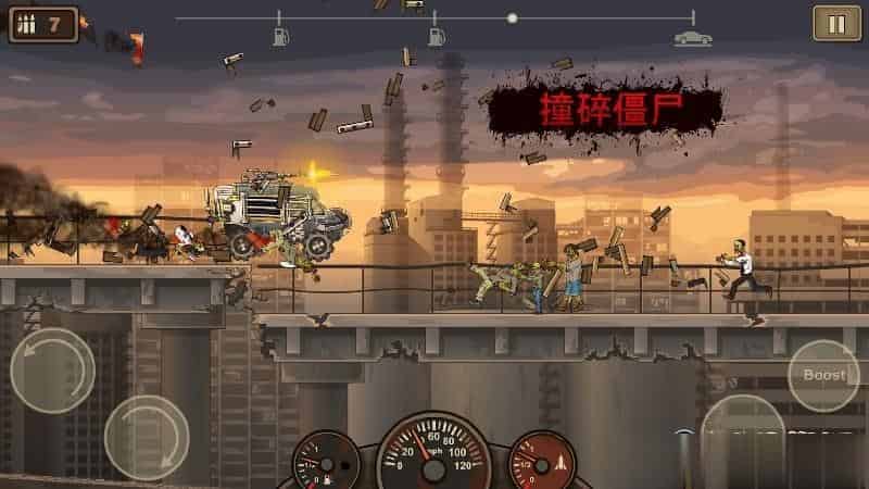 死亡战车+解锁完整版+赠大量金币