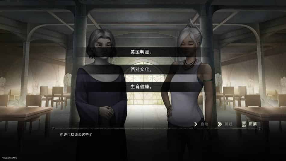 鬼成圣/为神之徒+视觉小说+中文版,直接玩