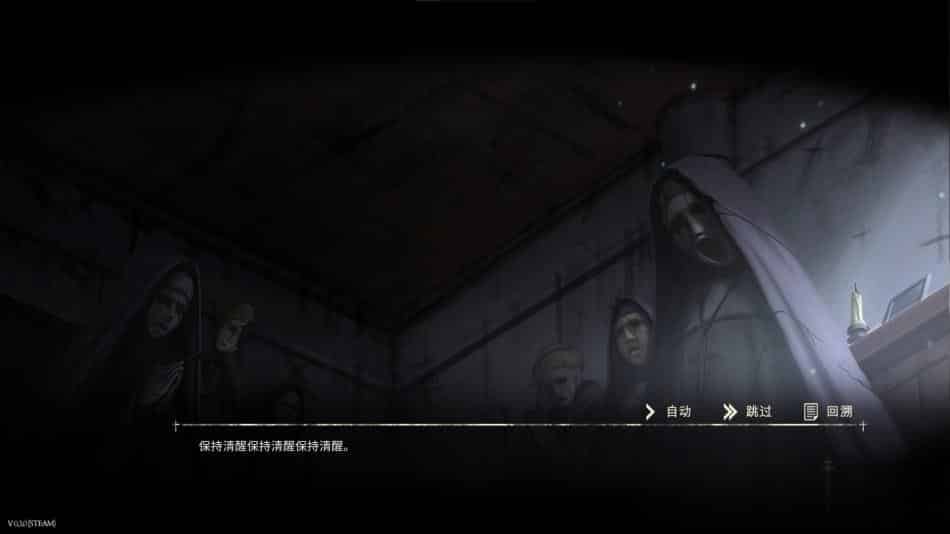 鬼成圣/为神之徒+视觉小说+中文版,直接玩