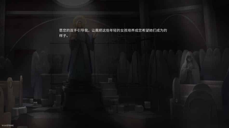 鬼成圣/为神之徒+视觉小说+中文版,直接玩