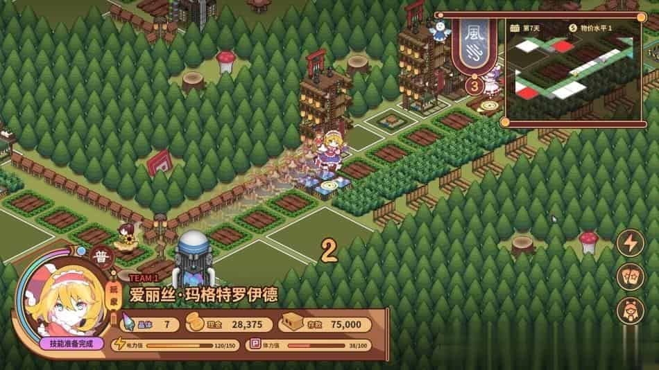 东方异文石 爱亚利亚黎明 再造+中文版,直接玩