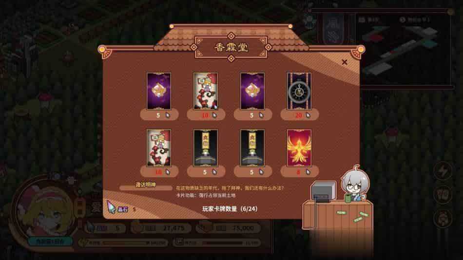 东方异文石 爱亚利亚黎明 再造+中文版,直接玩