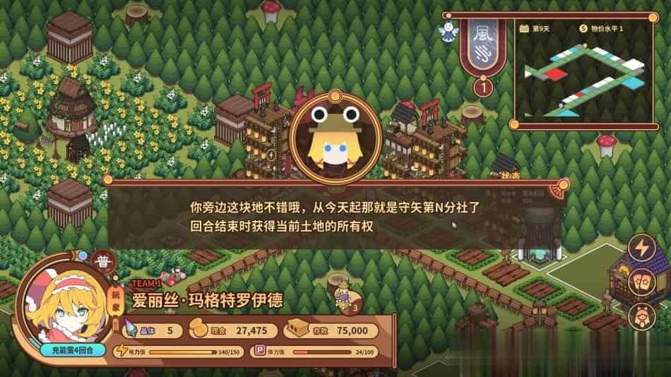 东方异文石 爱亚利亚黎明 再造+中文版,直接玩