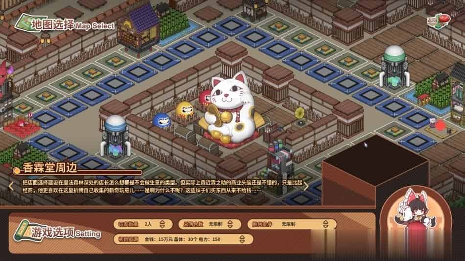 东方异文石 爱亚利亚黎明 再造+中文版,直接玩