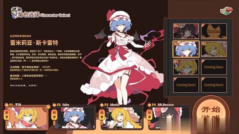 东方异文石 爱亚利亚黎明 再造+中文版,直接玩