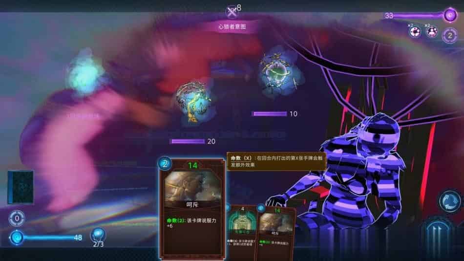 异梦迷城+视觉小说+中文版,直接玩