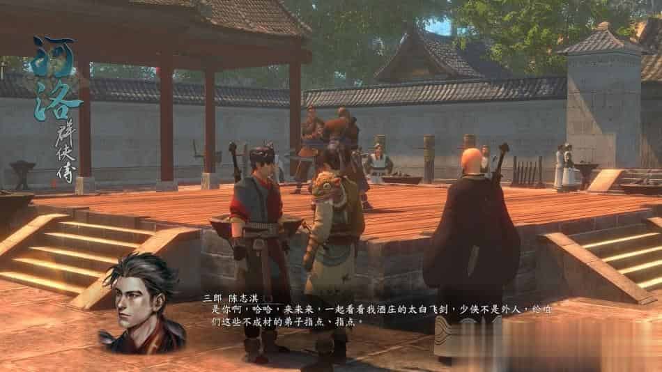 河洛群侠传+含MOD模块+赠修改器+中文版,直接玩
