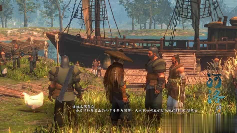 河洛群侠传+含MOD模块+赠修改器+中文版,直接玩