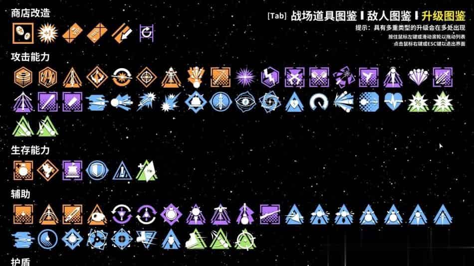 几何竞技场+中文版,直接玩