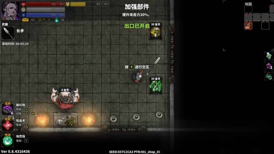 斩妖Raksasi +中文版,直接玩