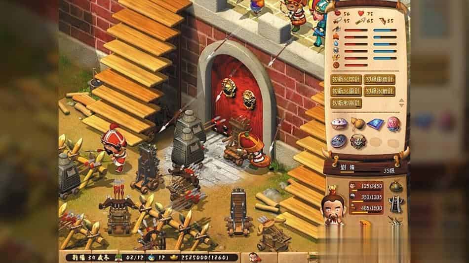 三国立志传2 +中文版,直接玩
