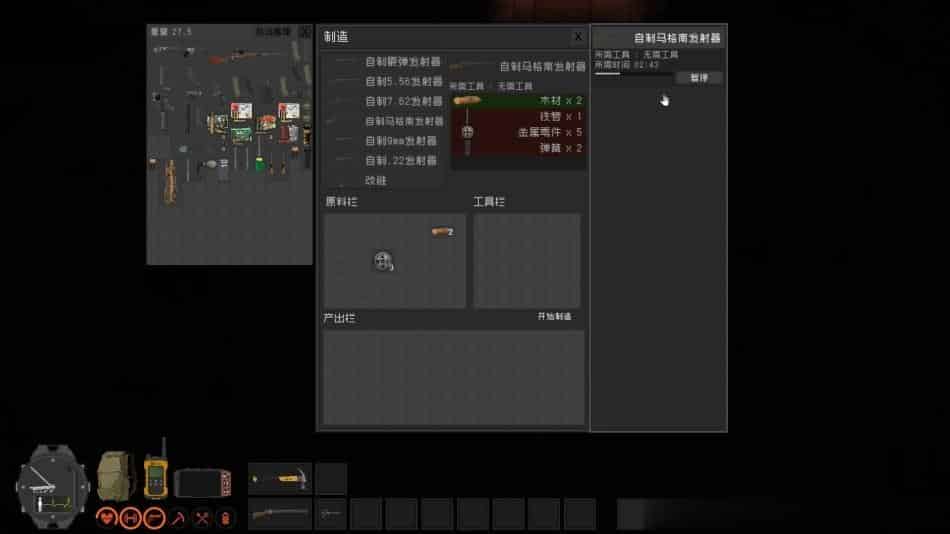 隔离区 丧尸末日生存+中文版,直接玩