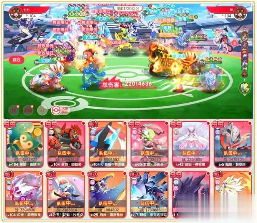 【口袋觉醒23SS】怀旧3D横版卡牌手游最新整理Ubuntu商业开服手工服务端+安卓苹果双端+运营后台+GM后台+详细搭建教程