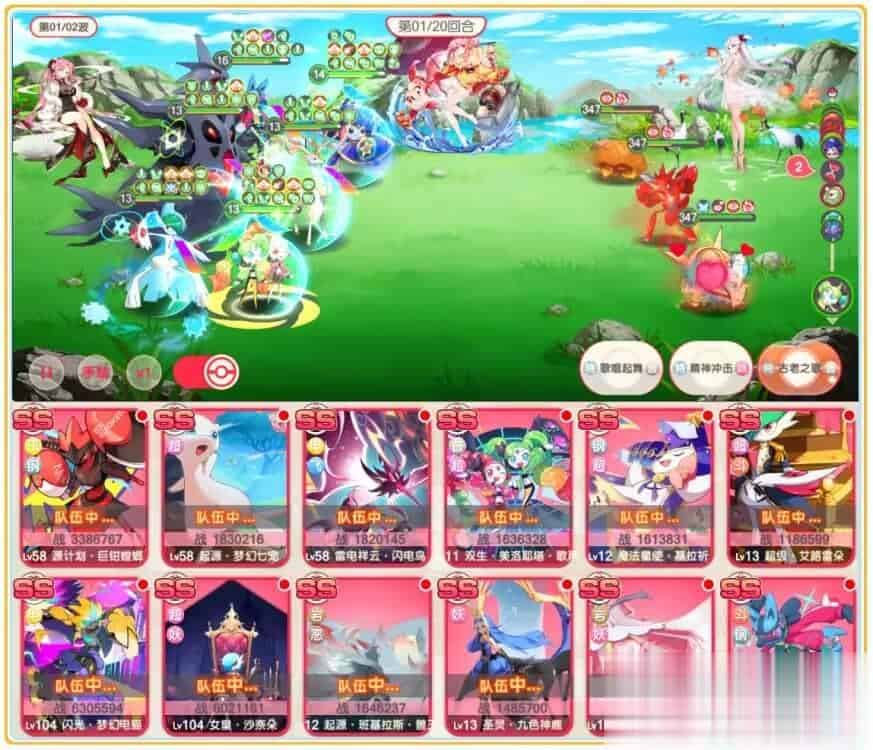 【口袋觉醒23SS】怀旧3D横版卡牌手游最新整理Ubuntu商业开服手工服务端+安卓苹果双端+运营后台+GM后台+详细搭建教程