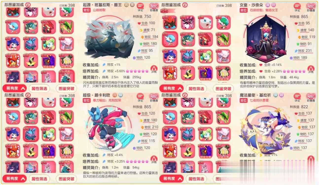 【口袋觉醒23SS】怀旧3D横版卡牌手游最新整理Ubuntu商业开服手工服务端+安卓苹果双端+运营后台+GM后台+详细搭建教程
