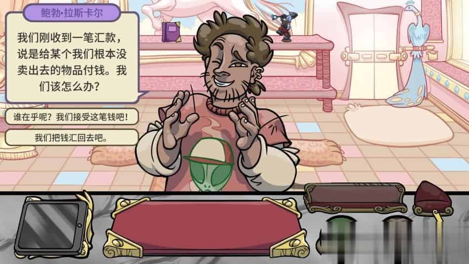 当铺人生2+中文版,直接玩