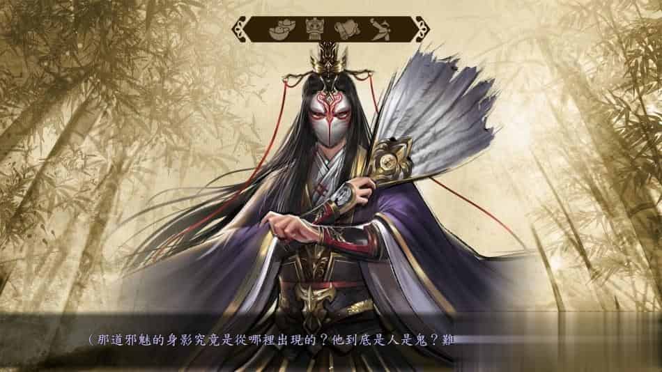 扶搖直上 +中文版,直接玩