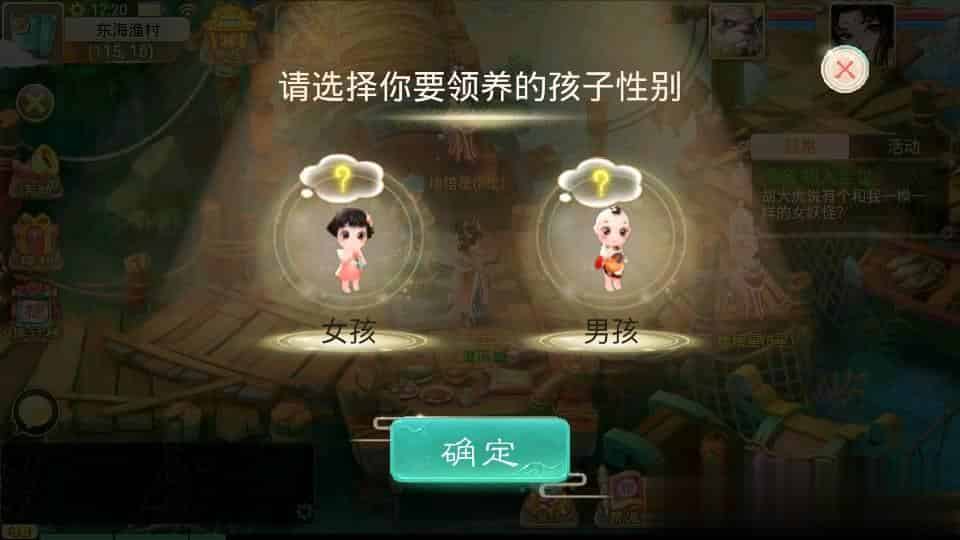 【天空西游之锦绣西游】大话回合手游最新整理Linux手工服务端+安卓苹果双端+运营后台+详细搭建教程