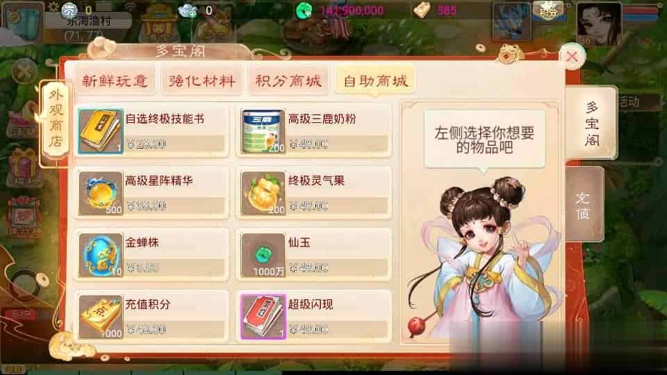【天空西游之锦绣西游】大话回合手游最新整理Linux手工服务端+安卓苹果双端+运营后台+详细搭建教程