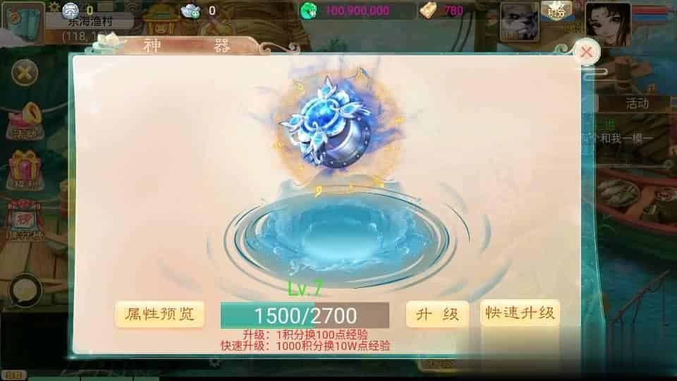 【天空西游之锦绣西游】大话回合手游最新整理Linux手工服务端+安卓苹果双端+运营后台+详细搭建教程