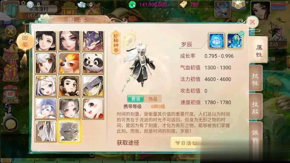 【天空西游之锦绣西游】大话回合手游最新整理Linux手工服务端+安卓苹果双端+运营后台+详细搭建教程