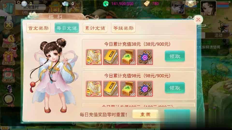 【天空西游之锦绣西游】大话回合手游最新整理Linux手工服务端+安卓苹果双端+运营后台+详细搭建教程