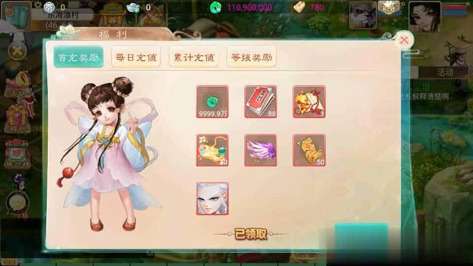 【天空西游之锦绣西游】大话回合手游最新整理Linux手工服务端+安卓苹果双端+运营后台+详细搭建教程