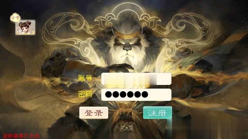 【天空西游之锦绣西游】大话回合手游最新整理Linux手工服务端+安卓苹果双端+运营后台+详细搭建教程