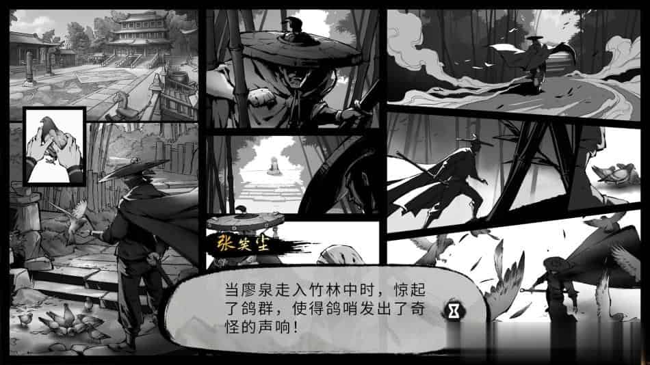 墨影侠踪+中文版,直接玩