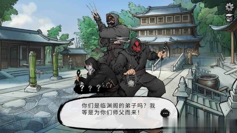 墨影侠踪+中文版,直接玩