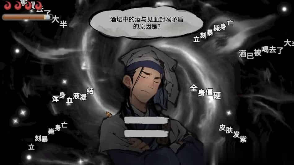 墨影侠踪+中文版,直接玩