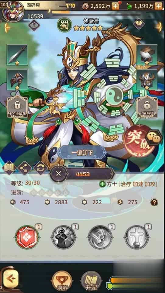 【恋恋驯龙记】稀有放置卡牌手游最新整理Linux手工服务端+安卓+GM后台+详细搭建教程