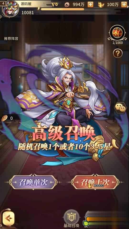 【恋恋驯龙记】稀有放置卡牌手游最新整理Linux手工服务端+安卓+GM后台+详细搭建教程
