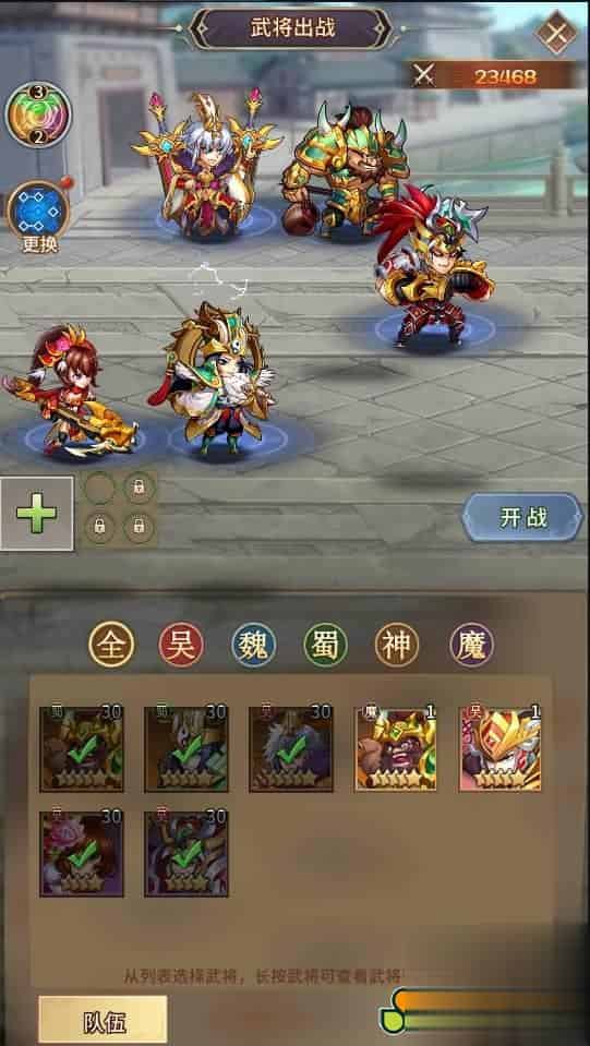 【恋恋驯龙记】稀有放置卡牌手游最新整理Linux手工服务端+安卓+GM后台+详细搭建教程