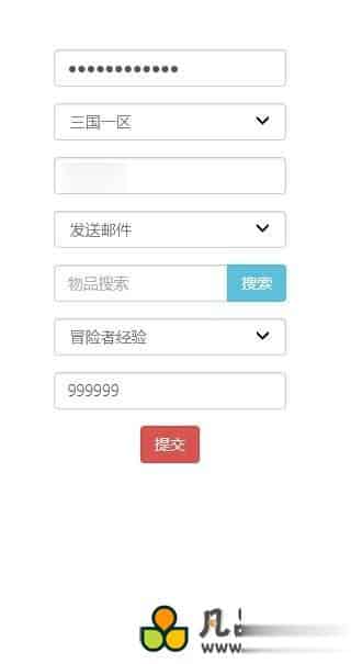 【恋恋驯龙记】稀有放置卡牌手游最新整理Linux手工服务端+安卓+GM后台+详细搭建教程