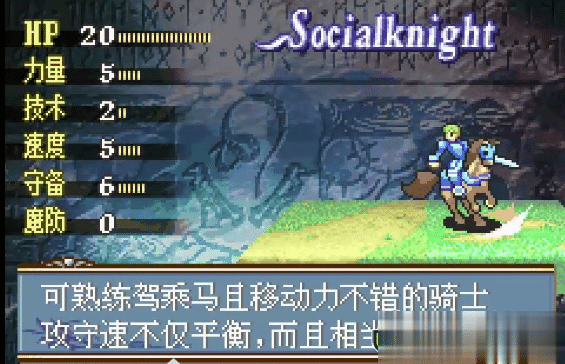 火焰之纹章 圣魔之光石+中文版,直接玩